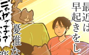 Thumbnail of related posts 048
