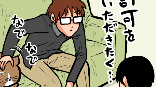 Thumbnail of post image 088