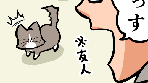Thumbnail of post image 024