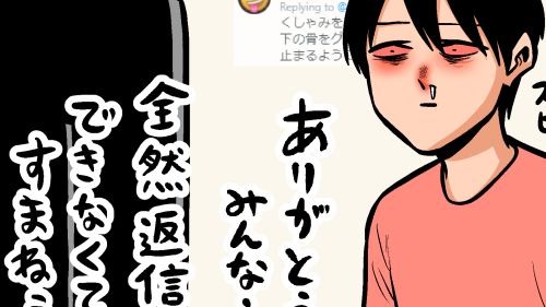 Thumbnail of post image 159