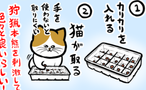 Thumbnail of related posts 164