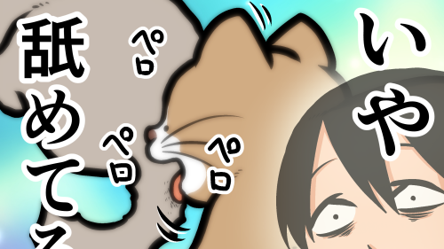 Thumbnail of post image 114