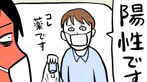 Thumbnail of post image 077