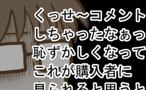 Thumbnail of related posts 029