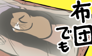 Thumbnail of related posts 096