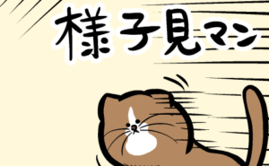 Thumbnail of related posts 023