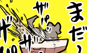 Thumbnail of related posts 028