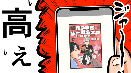 Thumbnail of post image 094