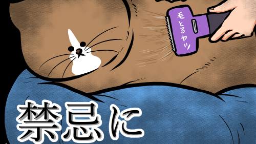 Thumbnail of post image 135