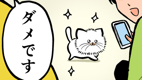 Thumbnail of post image 101