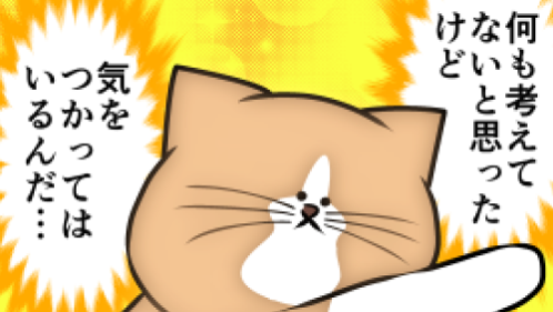 Thumbnail of post image 077