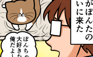 Thumbnail of related posts 075