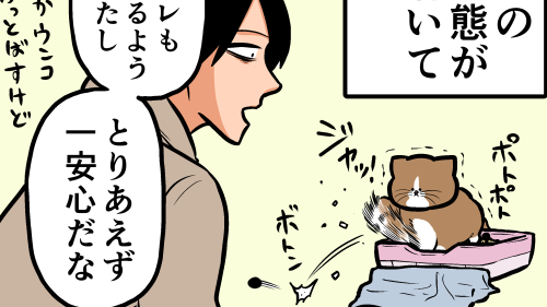 Thumbnail of post image 070
