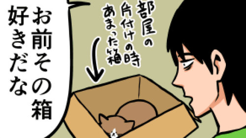 Thumbnail of post image 035