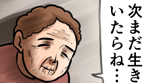 Thumbnail of post image 165