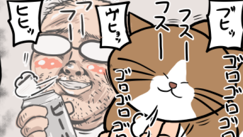 Thumbnail of post image 122