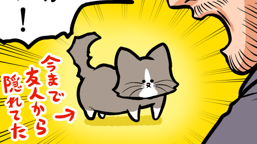 Thumbnail of post image 110