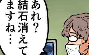 Thumbnail of related posts 113