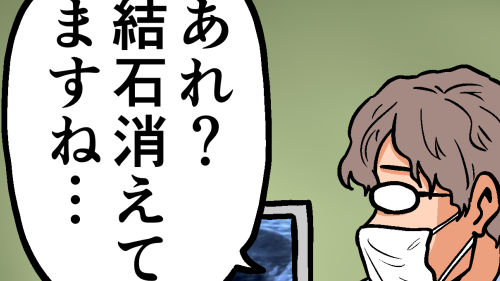 Thumbnail of post image 153