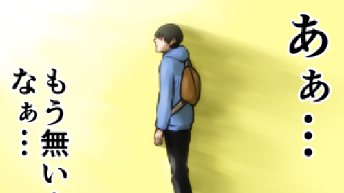 Thumbnail of post image 005