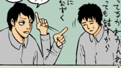 Thumbnail of post image 034