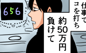 Thumbnail of related posts 031