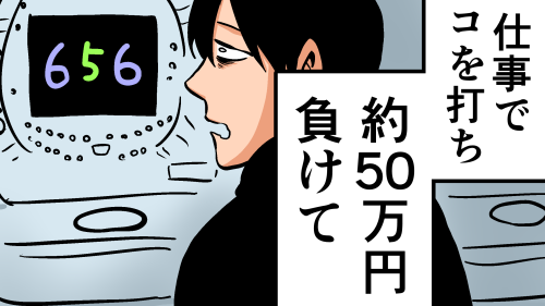 Thumbnail of post image 119