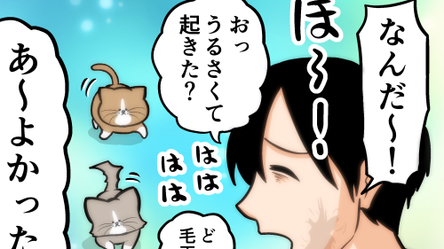 Thumbnail of post image 123