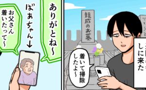 Thumbnail of related posts 103