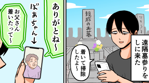 Thumbnail of post image 044