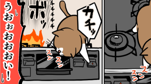 Thumbnail of post image 098