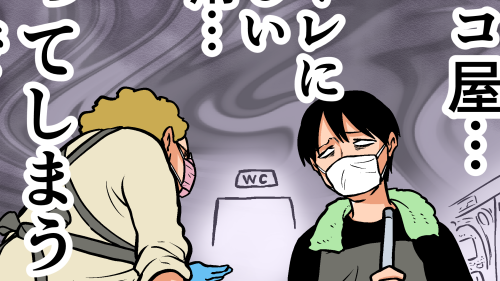 Thumbnail of post image 040
