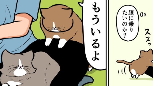 Thumbnail of post image 087