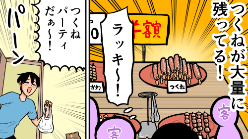 Thumbnail of post image 063