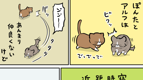 Thumbnail of post image 170
