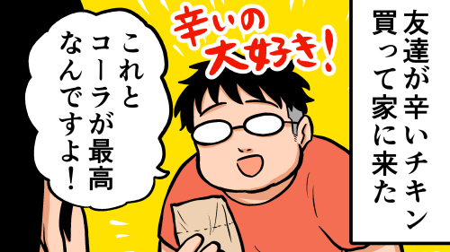 Thumbnail of post image 007