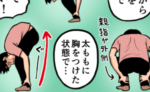 Thumbnail of related posts 127