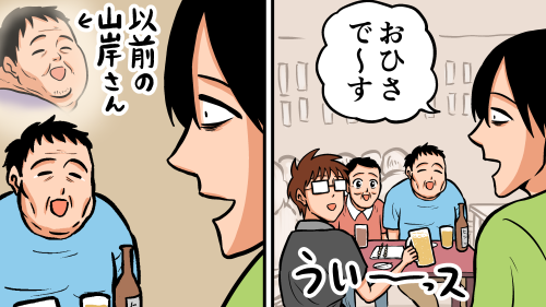 Thumbnail of post image 137
