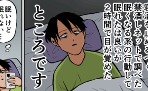 Thumbnail of related posts 114