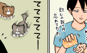 Thumbnail of related posts 138