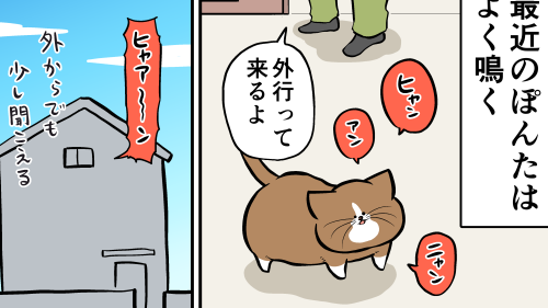 Thumbnail of post image 088