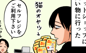 Thumbnail of related posts 021