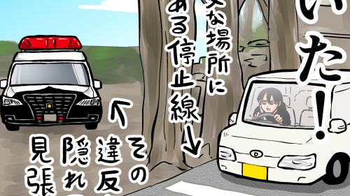 Thumbnail of post image 037